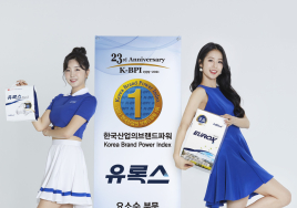 유록스, 요소수 부문 ‘한국 산업의 브랜드 파워'  3년 연속 1위